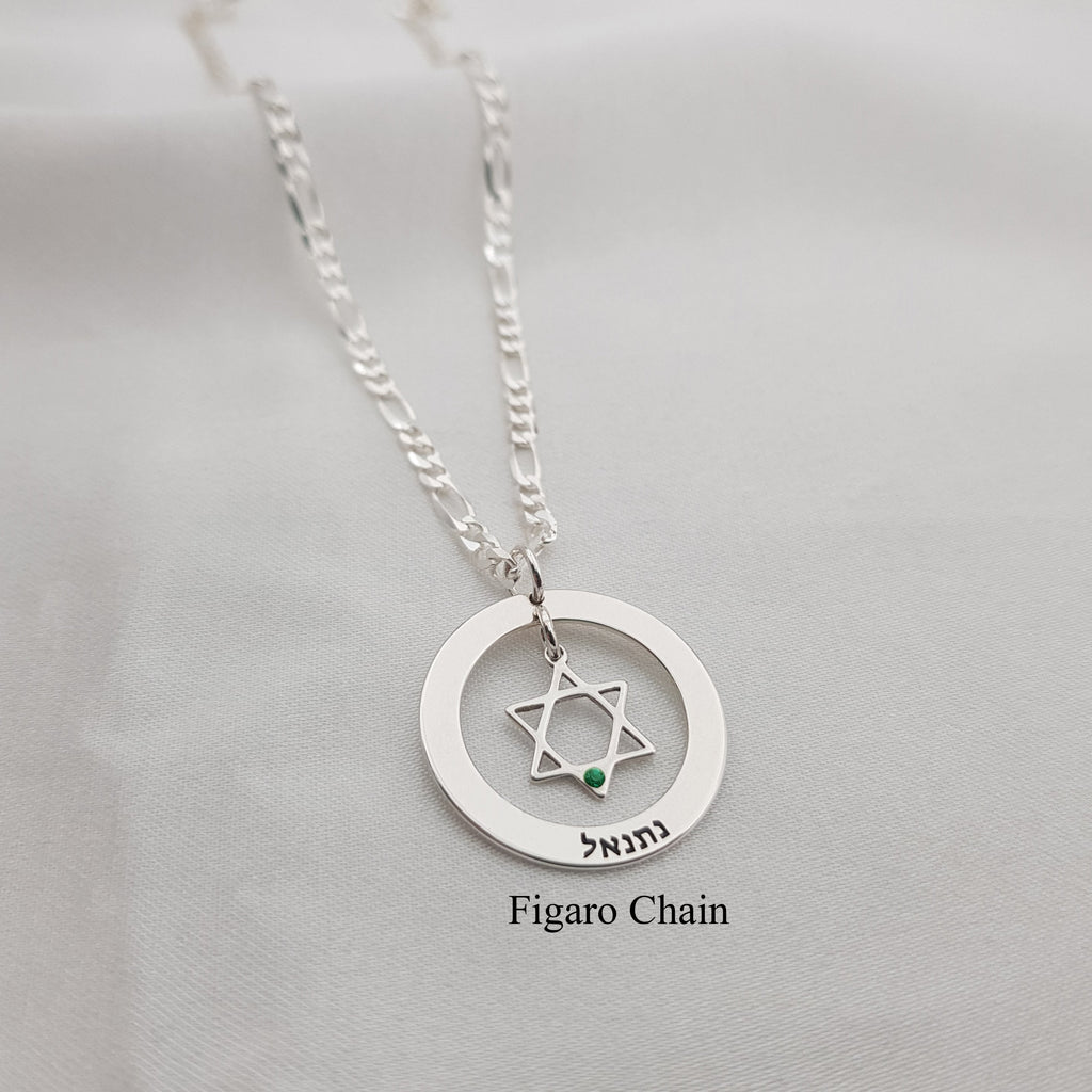 Star Of David Necklace With Names & Birthstones
