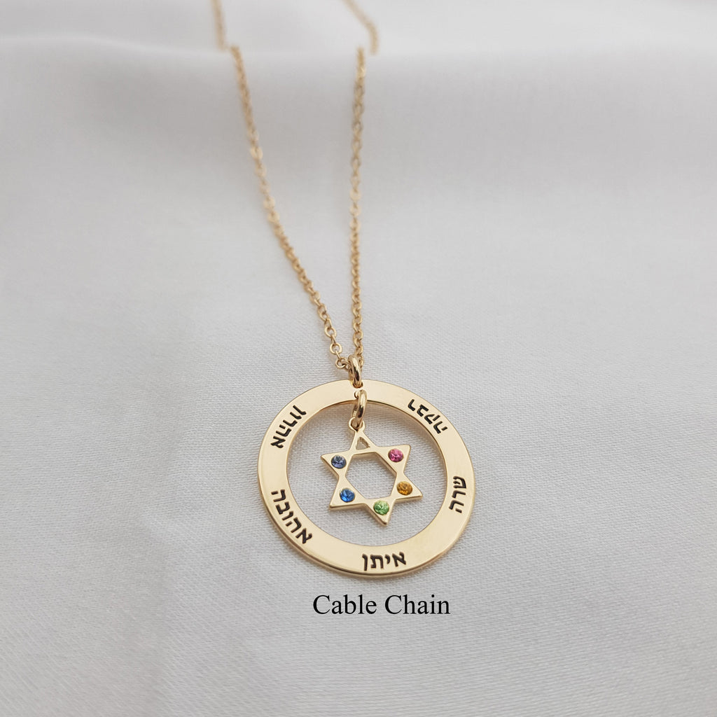 Star Of David Necklace With Names & Birthstones