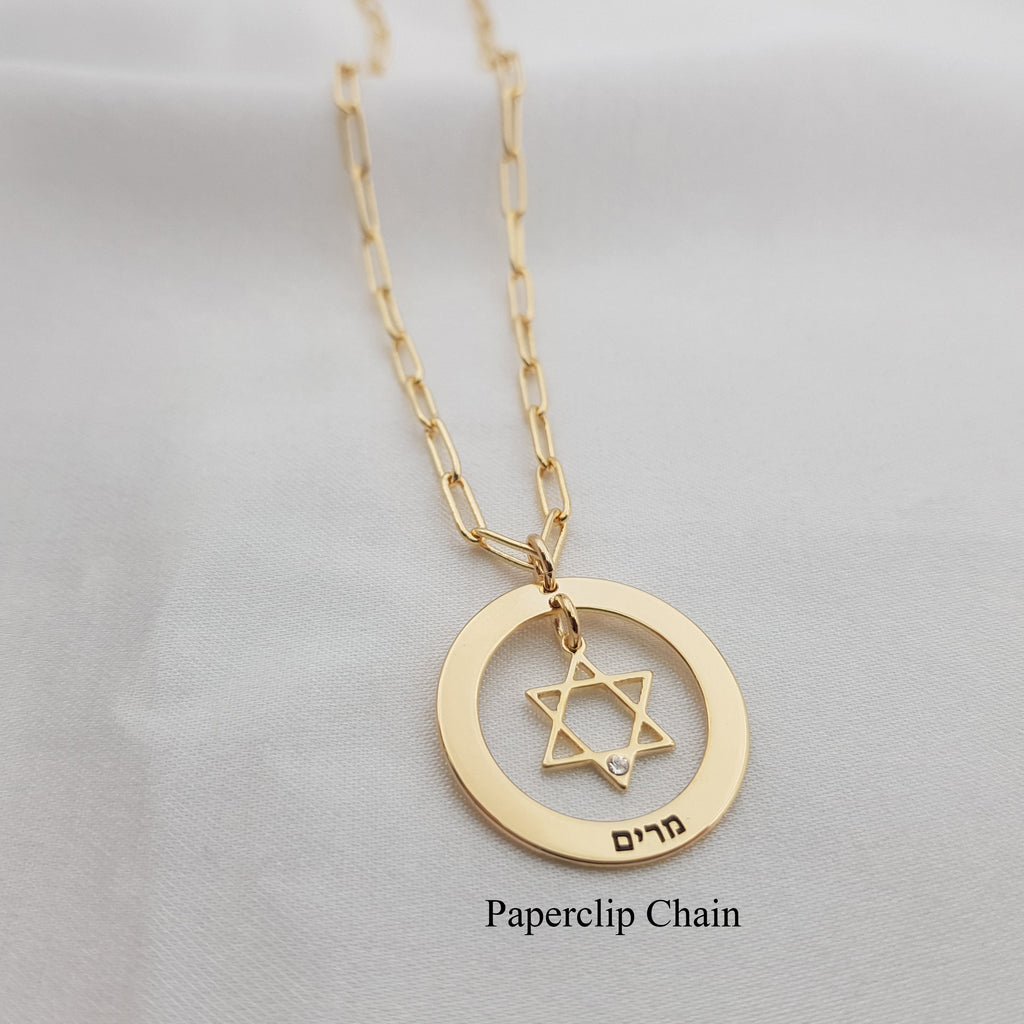 Star Of David Necklace With Names & Birthstones