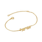 Hebrew Name Bracelet