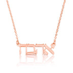 Beleco Hebrew Name Necklace - 14k Gold Plated or Sterling Silver 925, Custom Israeli Jewish Jewelry