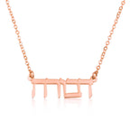 Beleco Hebrew Name Necklace - 14k Gold Plated or Sterling Silver 925, Custom Israeli Jewish Jewelry